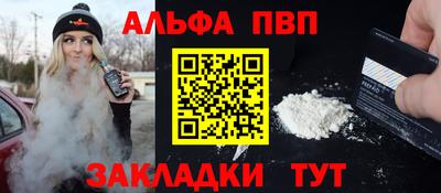 винт Ирбит