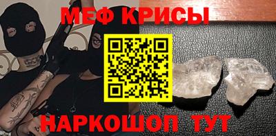 винт Ирбит