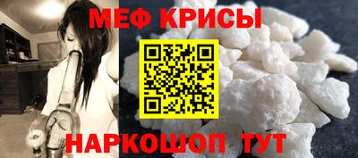 винт Ирбит