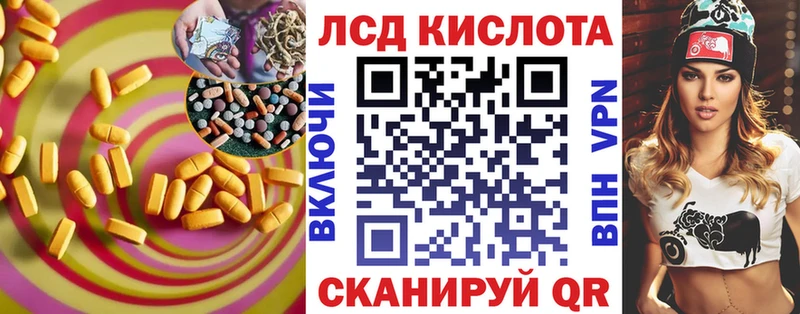 LSD-25 экстази кислота Кулебаки