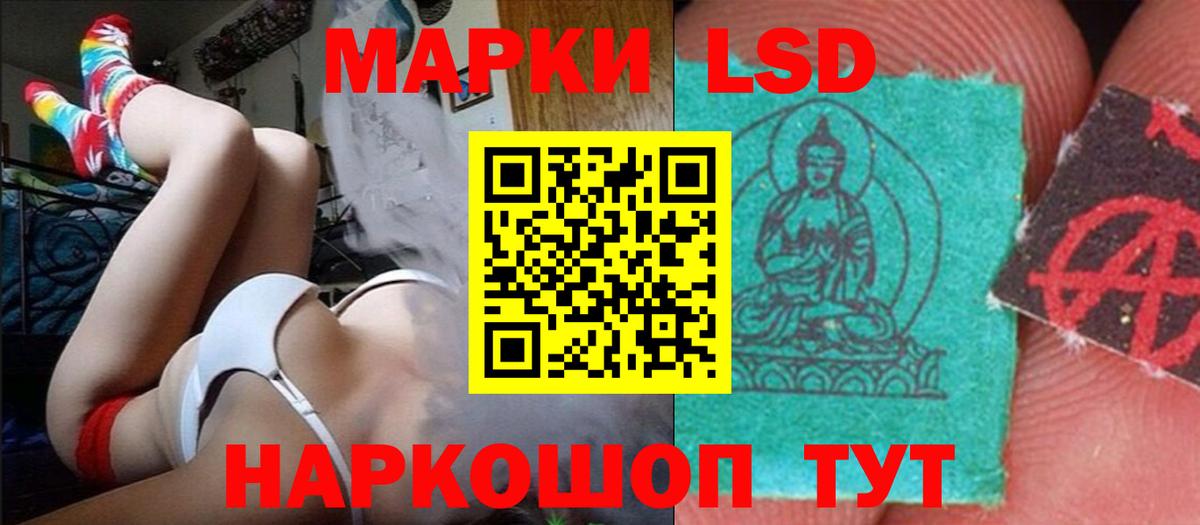 Лсд 25 экстази  KRAKEN зеркало  ЛСД экстази ecstasy  Кулебаки  Лсд 25 экстази кислота  Вход с VPN 