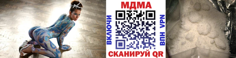 MDMA молли  Кулебаки 