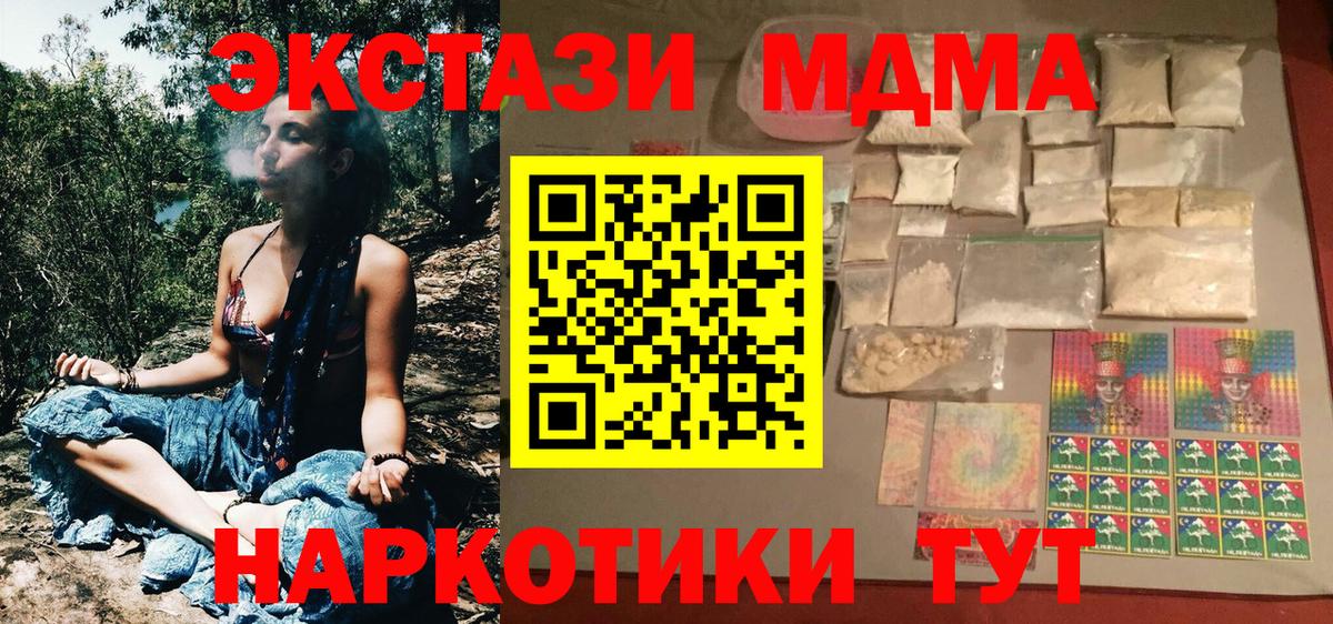 MDMA молли  MDMA молли  Вход с VPN  Кулебаки 