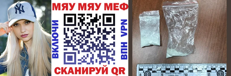 ОМГ ОМГ зеркало  Кулебаки  Мефедрон mephedrone 