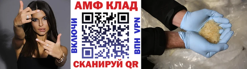 МЕТАМФЕТАМИН кристалл  сколько стоит  Кулебаки 