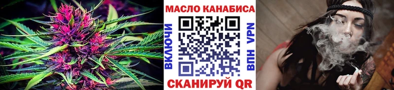 Дистиллят ТГК гашишное масло  дарк нет телеграм  Кулебаки 