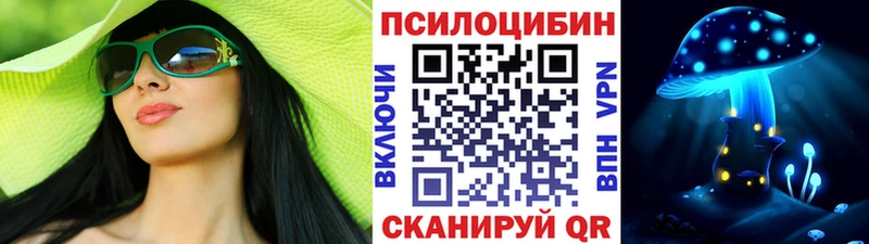 Галлюциногенные грибы GOLDEN TEACHER  Кулебаки 