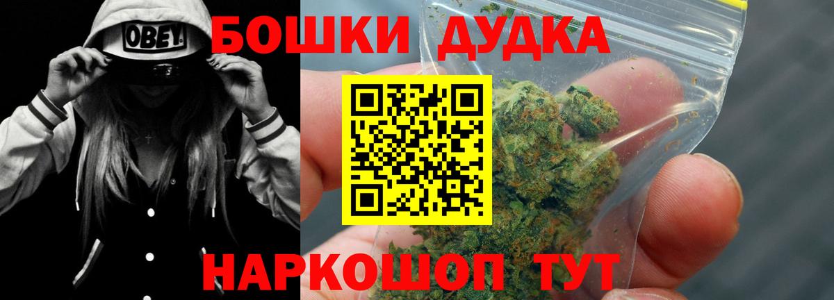 МАРИХУАНА OG Kush  Шишки марихуана семена  Вход с VPN  Кулебаки  Марихуана OG Kush  Каннабис ГИДРОПОН 